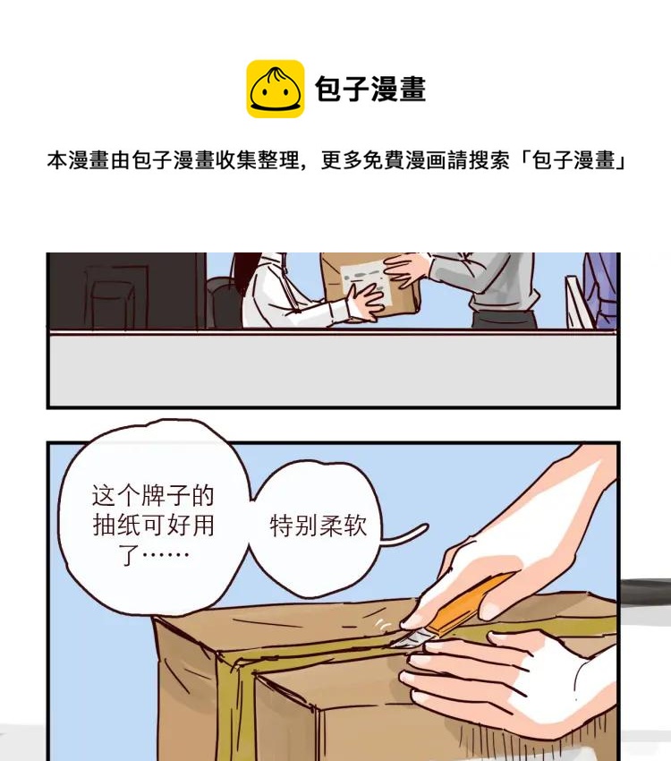 完结篇 我们在一起25