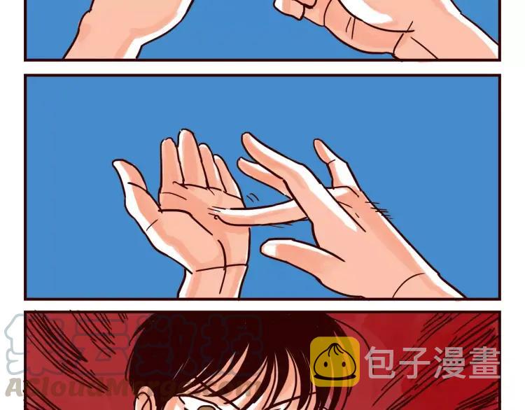 第46话 玩泥巴10