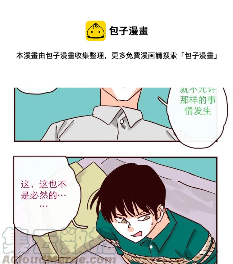 第129话 何苦为难8