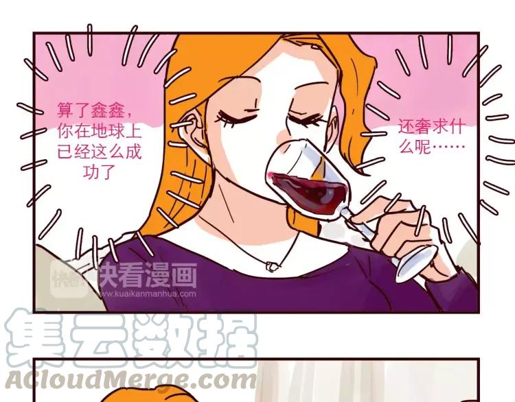 第105话 失策4