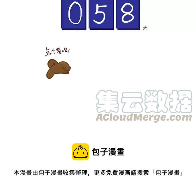 第90话 新情况？！18
