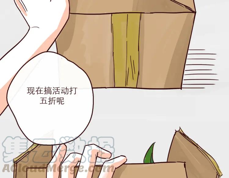 完结篇 我们在一起27