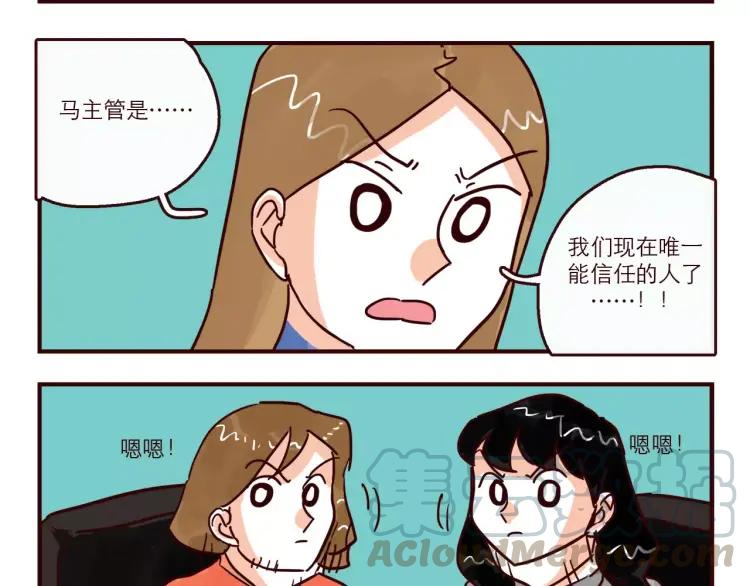 第102话 告发6