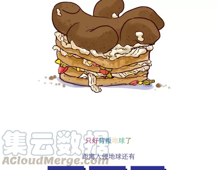 第104话 蛋糕达人16