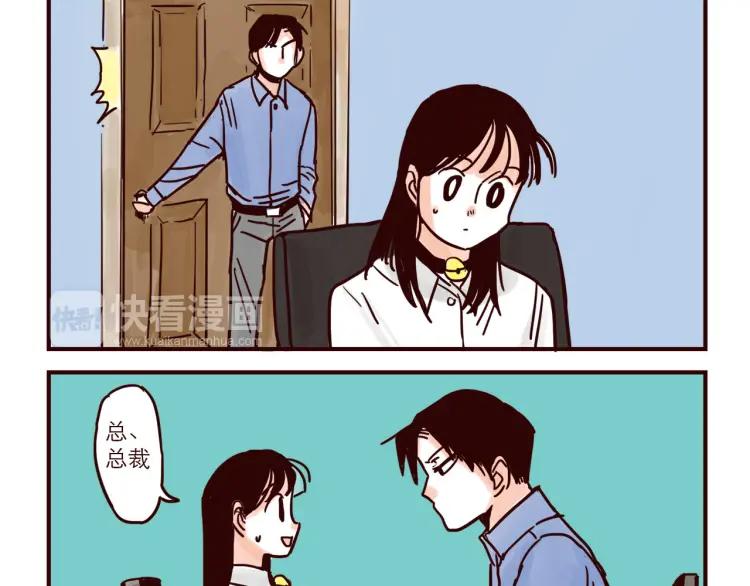 第37话 解铃人总裁5