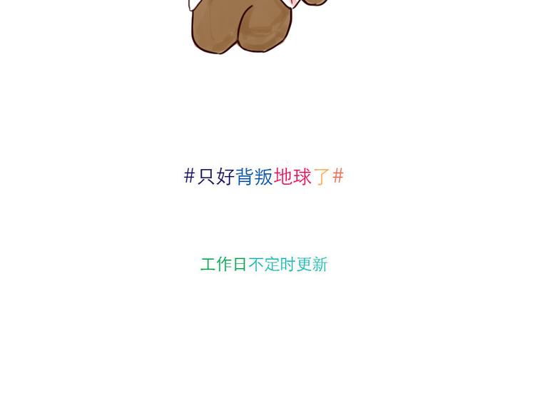 第14话 霸气8