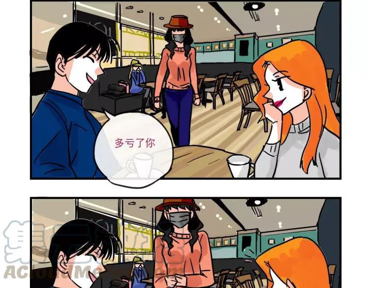 第86话 “秘密”被发现10