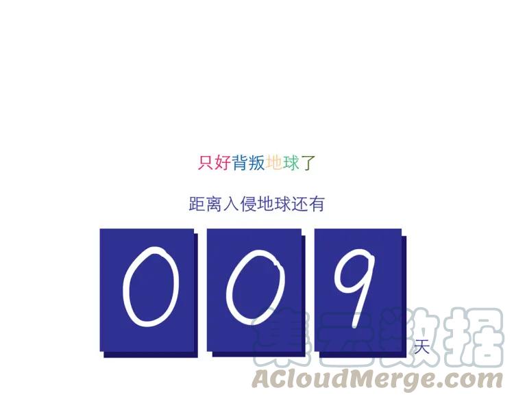 第140话 爱情的话语权24