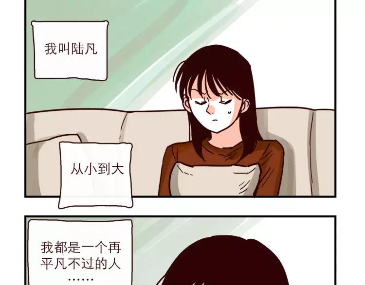 第100话 真爱1