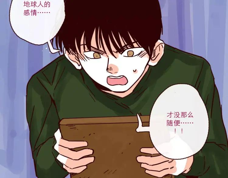 第94话 危机来临15