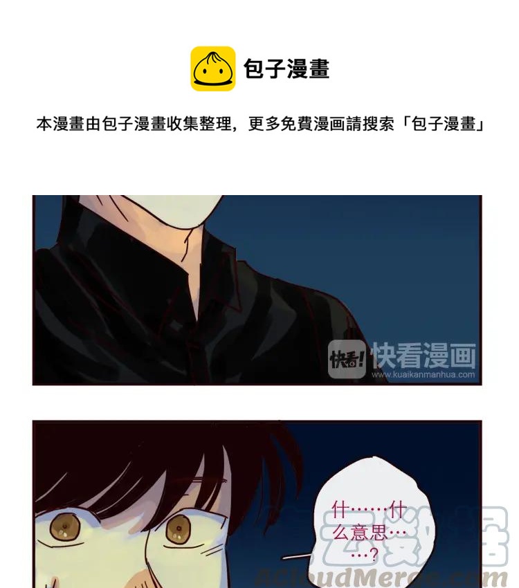 第144话 你该回家了8