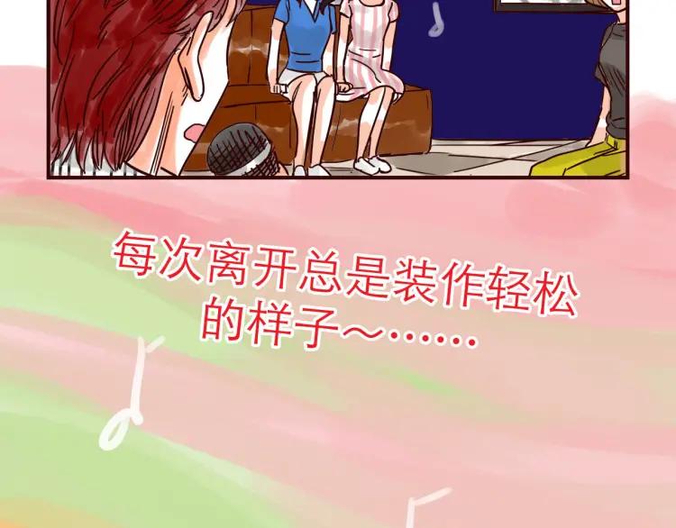 第138话 宇宙第一男的诞生23