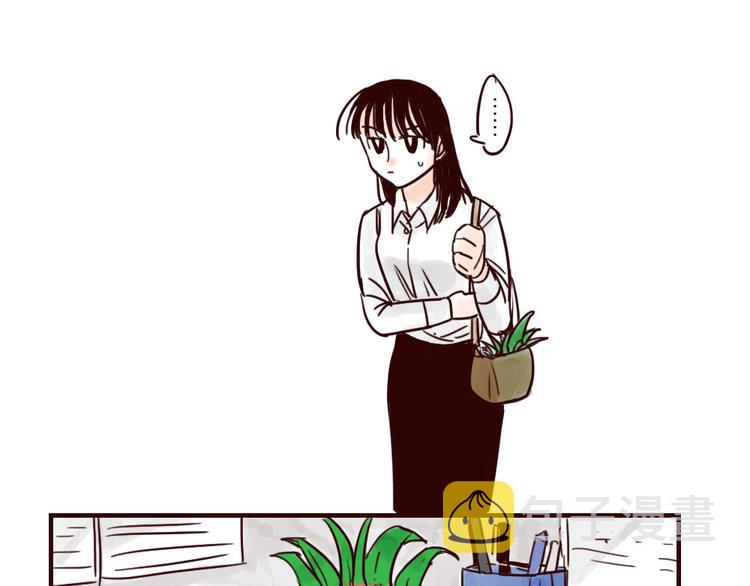 第25话 盆栽3