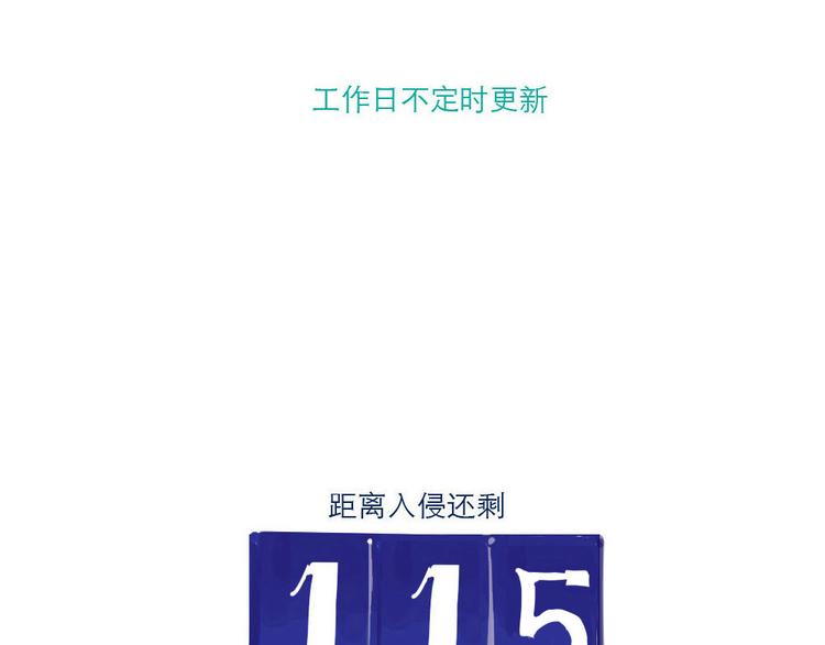第32话 炸酱面8