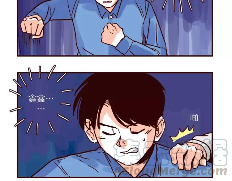 第97话 恋人还是……？16