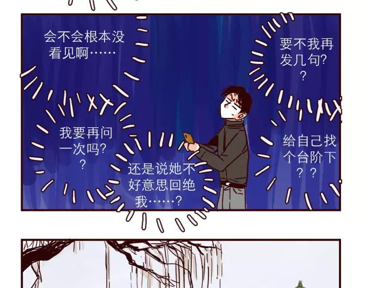 第106话 生日15