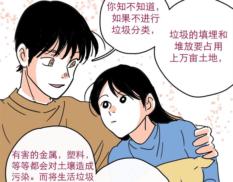 特别番外7