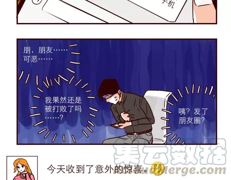第106话 生日20