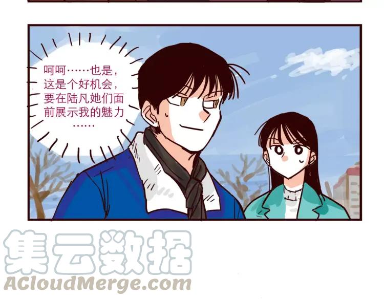 第77话 第一次出击！3
