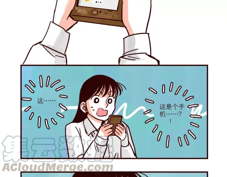 第89话 手机里的秘密12