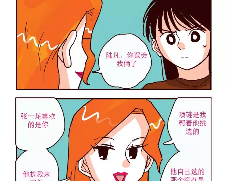 第98话 解释11