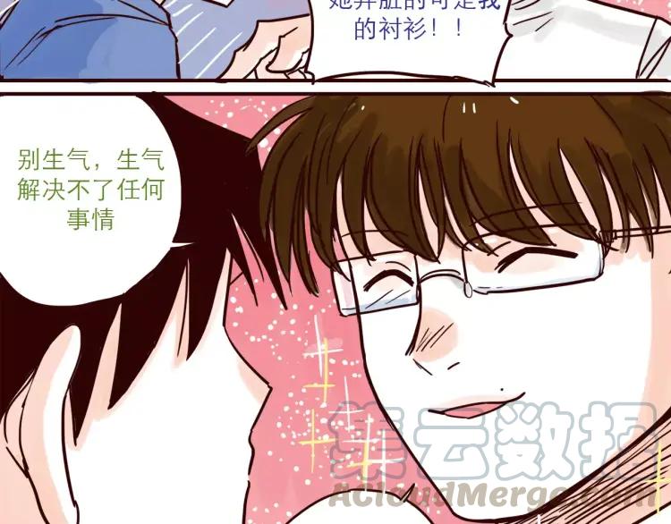 第55话 人力主管7