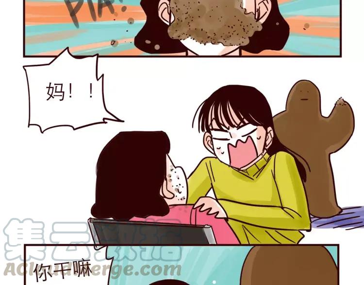 第67话 砸人8