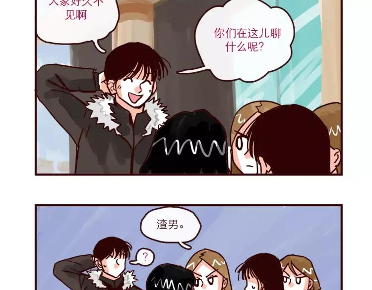 第88话 盘查7