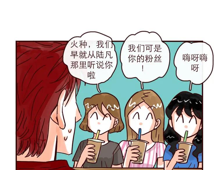 第137话 姐姐的力量9