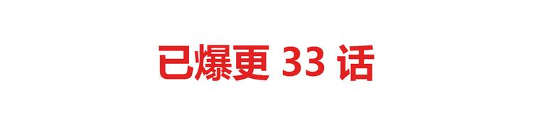 第31话 问题解决10