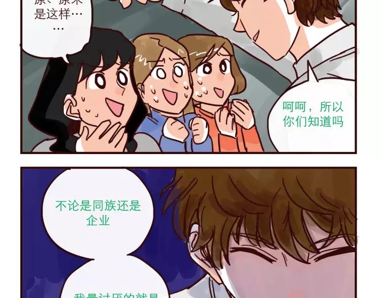 第103话 威胁19