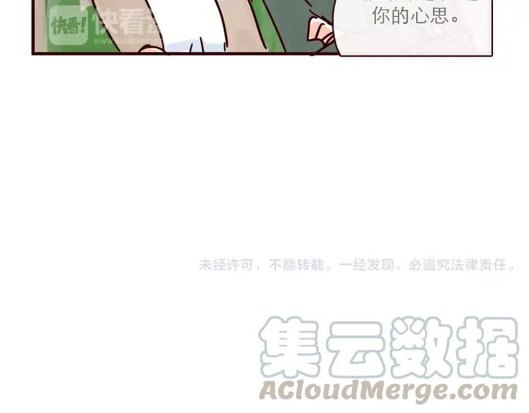 第120话 耐人琢磨的潜台词18