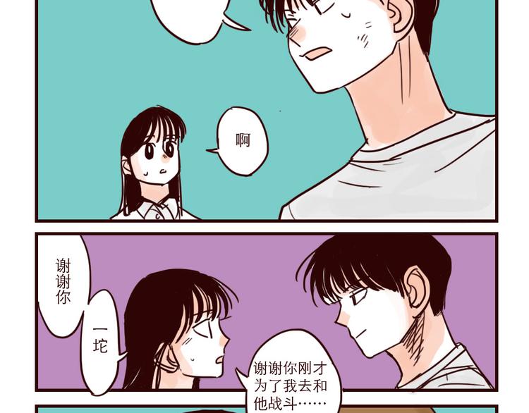 第23话 火星人终于走了5