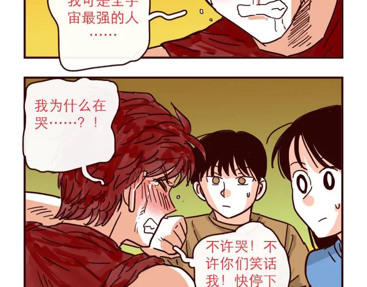 第134话 火种的朋友7