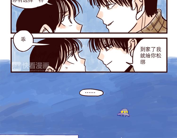 第4话 回家4