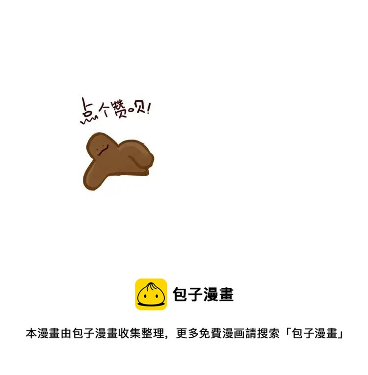 第66话 继续见家长15