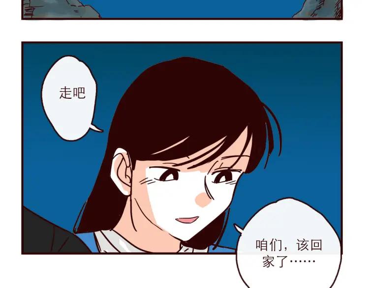 第143话 最美的一天23