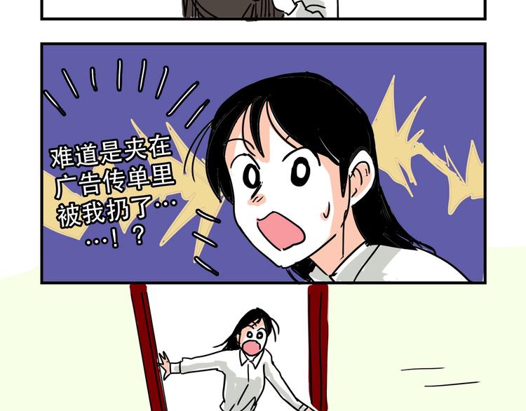 特别番外15