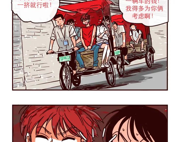 第136话 火种电灯泡7