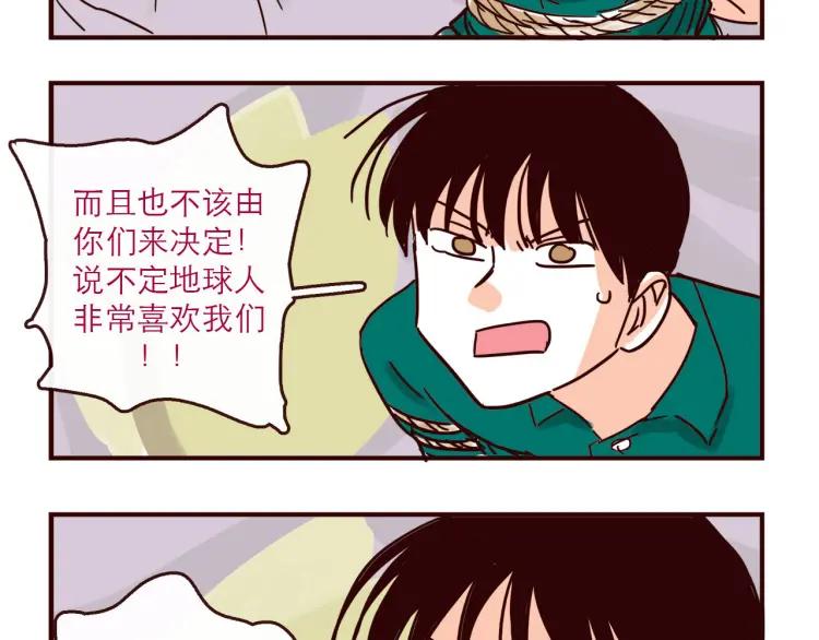 第129话 何苦为难9