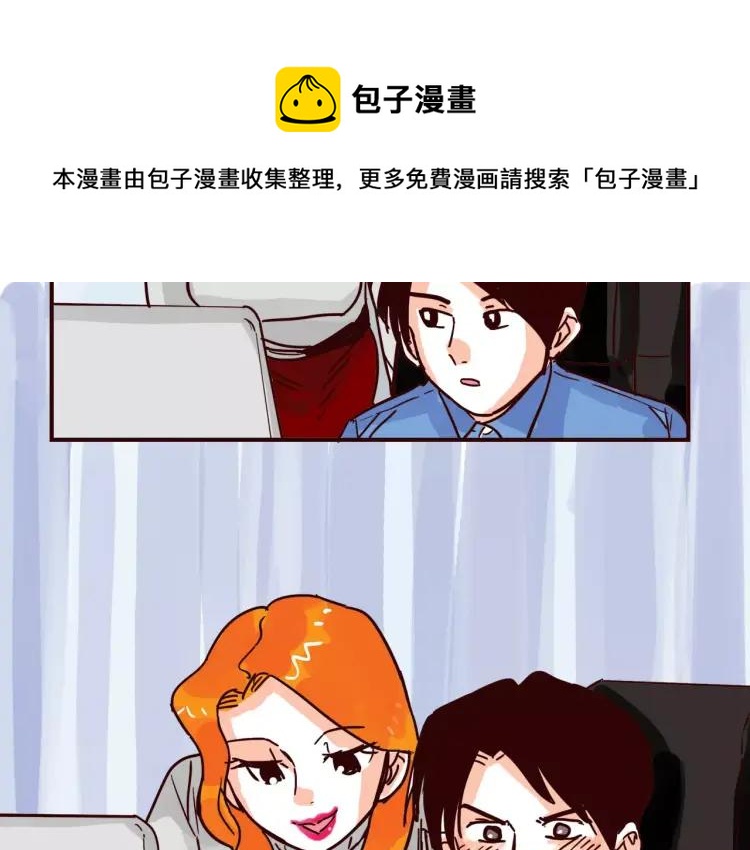 第96话 突发情况5