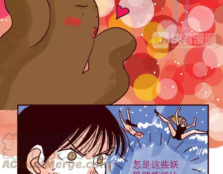 第78话 美人计？12