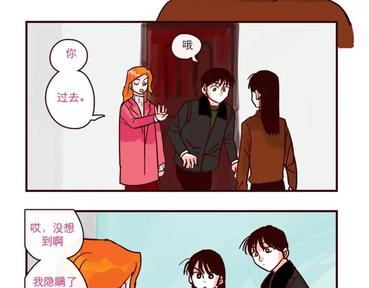 第98话 解释9