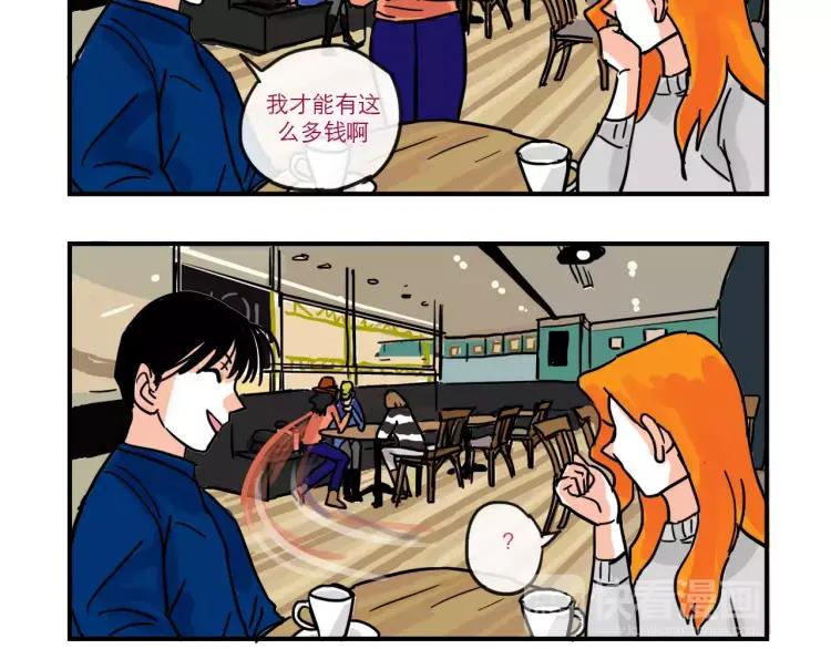 第86话 “秘密”被发现11