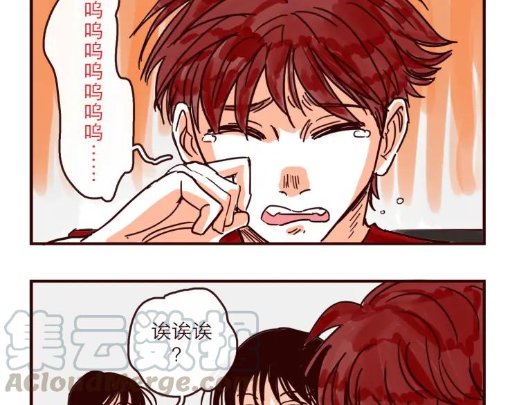 第135话 朋友最棒了！4