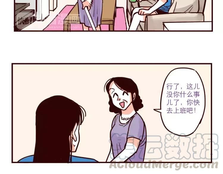 第47话 突击检查8