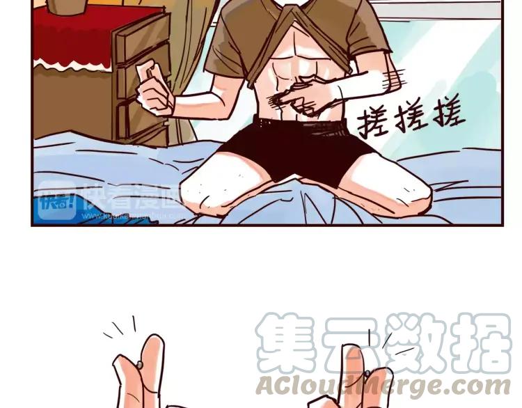 第46话 玩泥巴8