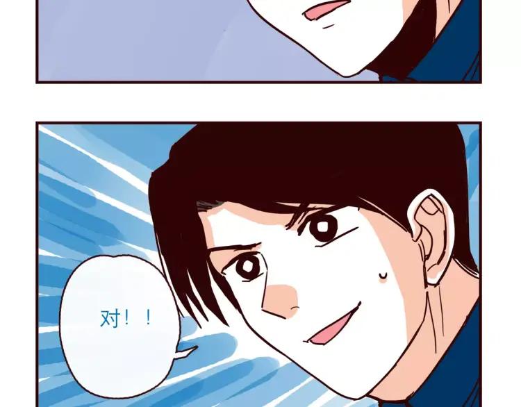 第109话 自信爱13
