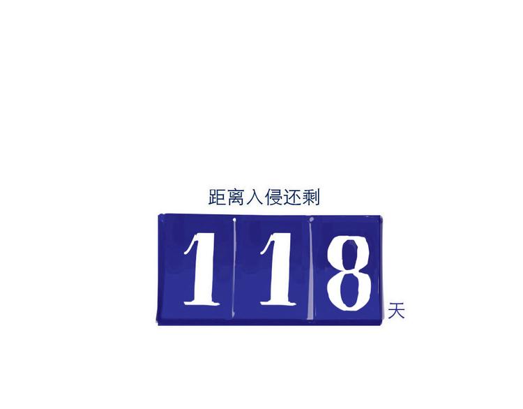 第29话 原型8