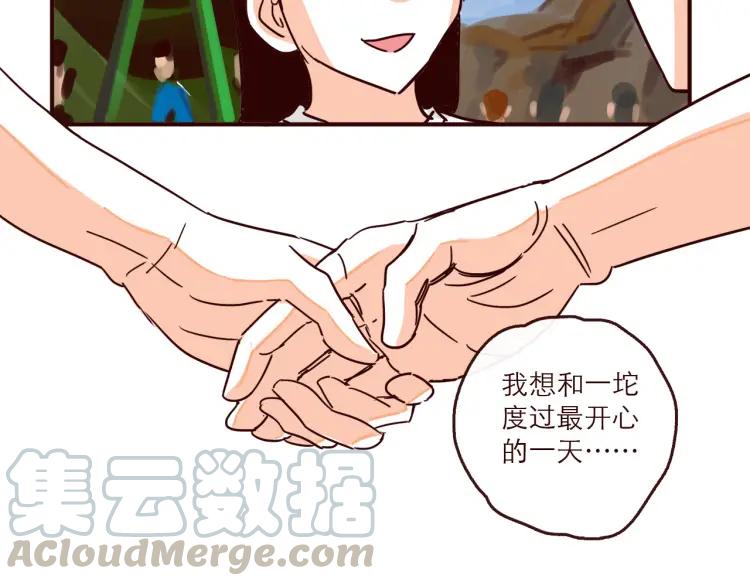 第143话 最美的一天8
